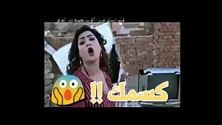 كليب  بص امك  كامل بدون حذف كلمه   بطولة ليلي عامر دندنها