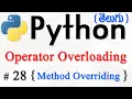 Python Tutorials For Beginners in Telugu - Tutorial 28