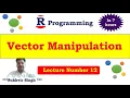 R Programming Part 12 Vector Manipulation in R Language
