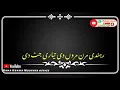 Download Lagu Jatt Bukda Fire Gippy Grewal || Sultan || Punjabi New Song Blackbaground whatsapp status 2021