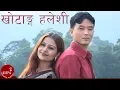 Download Lagu Khotang Halesi - Parbati Rai | Kabita \u0026 Suresh | Nepali Song