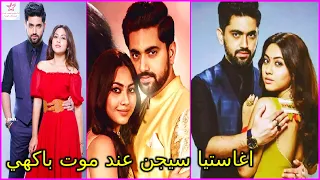 تعرفوا حصريا على قصة مسلسل لاجلك مهما كان احداث قادمة غير متوقعة 