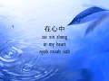 周华健 - 朋友 (Emil Chau - Peng You)