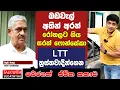 Download Lagu බඩවැල් අතින් අරන් රෝහලට ගිය සරත් ෆොන්සේකා  L.T.T ත්‍රස්තවාදීන්ගෙන් බේරගත්  ජීවිත කතාව |