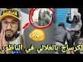 Download Lagu 🚨السرقة ولكرساج بالعلالي في واضحة النهار بشارع جيش الملكي بالناظور🔞🔥وظهر جثة بعد سبع سنوات 😲