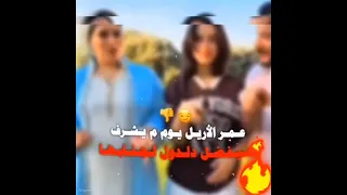 عيني ع الراجل لما يخرف Shortvideo Football Shortvideo  عيني ع الراجل لما يخرف Shortvideo Football Shortvideo