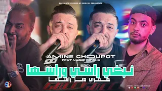 عمري دبر راسها دندنها