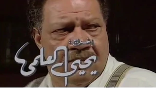 نصف ربيع الآخر تتر النهاية 