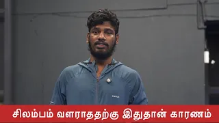 Competition news | Stickman silambam | Aakarsh
