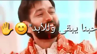 المسلسل الذي عشقه ملاين الناس الان على اغنيه ورده حمره  المسلسل الذي عشقه ملاين الناس الان على اغنيه ورده حمره