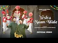 Lagu 🎄Christmas Song🎄✞ YESHU NAAM WALE ✞ BAKHSHEESH MASIH \u0026 SALEEM MASIH || NEW MASIH SONG 2025