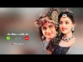 Download Lagu Radha Rani ringtone / Janmashtami Special / Radhe Krishan ringtone / Bhakti ringtone / Amar Beatz