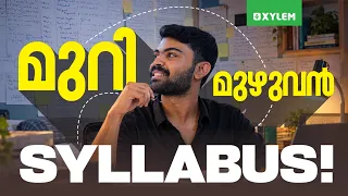 മുറി മുഴുവൻ SYLLABUS!!!