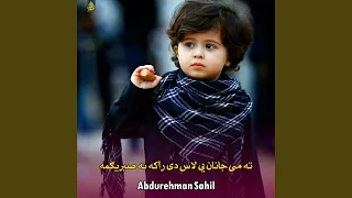 دزړه دی اوس صفاکه ملګری کوا اشنا لامونګ سره خه کلکه 