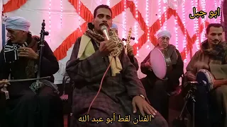 القط ابو عبد الله حفلات دشنا 