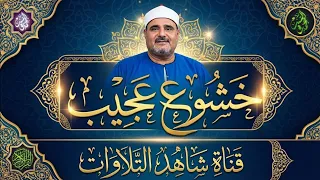 سورة يوسف   تلاوه مرئيه رهيبه   الشيخ سيد متولي عبد العال دندنها