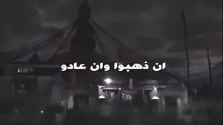 كل  شي بدا خلي تحصم احساسي جنوني مىر ختي اماقلبي عفوا نسيت ان قلبي غير مىا لح ىهذه اىحيا ة      دندنها