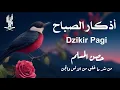 أذكار الصباح - راحة نفسية لا توصف بصوت القارئ علاء عقل | Morning Athkar - Dzkir Pagi by Alaa Aql