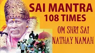 sai mantra 108 times i pramod medhi i sai bhajan i full audio song
