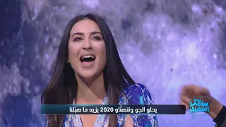 Fekret Sami Fehri S03 Ep13 فوازير مريم بن حسين ومهدي R2M 