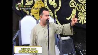 بلاش تقطع ارزاق الناس رساله شديده اللهجه من الداعيه محمد نصر سفينه 