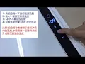 Download Lagu Mobicool MCG15 車用/家用壓縮機冰箱 操作教學