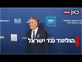Download Lagu מהג'וקר ועד כוכבי הלוטוס הלבן: העצומה של כוכבי הוליווד נגד ישראל