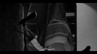 يا حبيب التائبين والحبيب لا يعذب حبيبه  دندنها