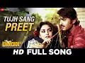 Download Lagu Tujh Sang Preet | Kaamchor | Rakesh Roshan, Jaya Prada | Kishore Kumar, Lata Mangeshkar | Rajesh R