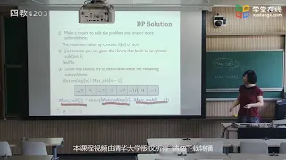 137 Maximum Subarray Dynamic Programming Solution