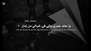                          خليك معايا                                      دندنها