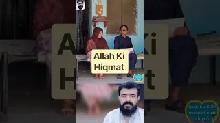 Rishta Garib Larki Ka. please share the video ❤️ #namaz #kashibutt339 #youtube