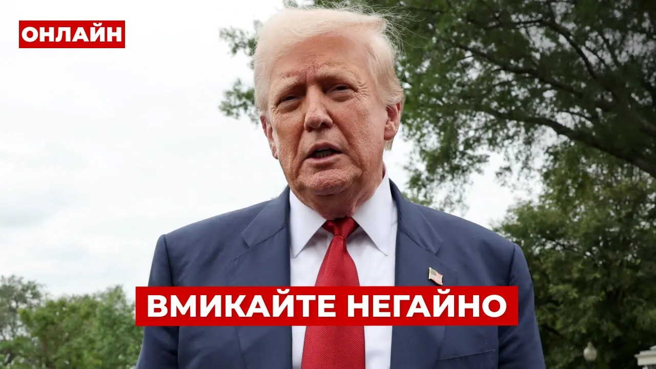 Заява США про Україну та кадрові зміни в ЗСУ — ефір Ранок.LIVE