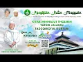 Download Lagu 🔴 LIVE PENGAJIAN RUTIN MINGGUAN AL-ISTIQLALIYYAH  || MINGGU, 23 JULI 2023