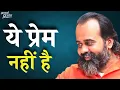 Download Lagu ये प्रेम नहीं है || आचार्य प्रशांत (2020)