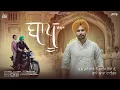Download Lagu Bapu | (Official Video) | Tiger| Punjabi Songs  2022 |  Fresh Songs 2022 | @officialjassrecords