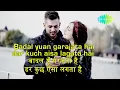 Feel The Nostalgia: Badal Yun Garajta Hai | बादल यूँ गरज | Lata Mangeshkar | Shabir Kumar | Lyrical
