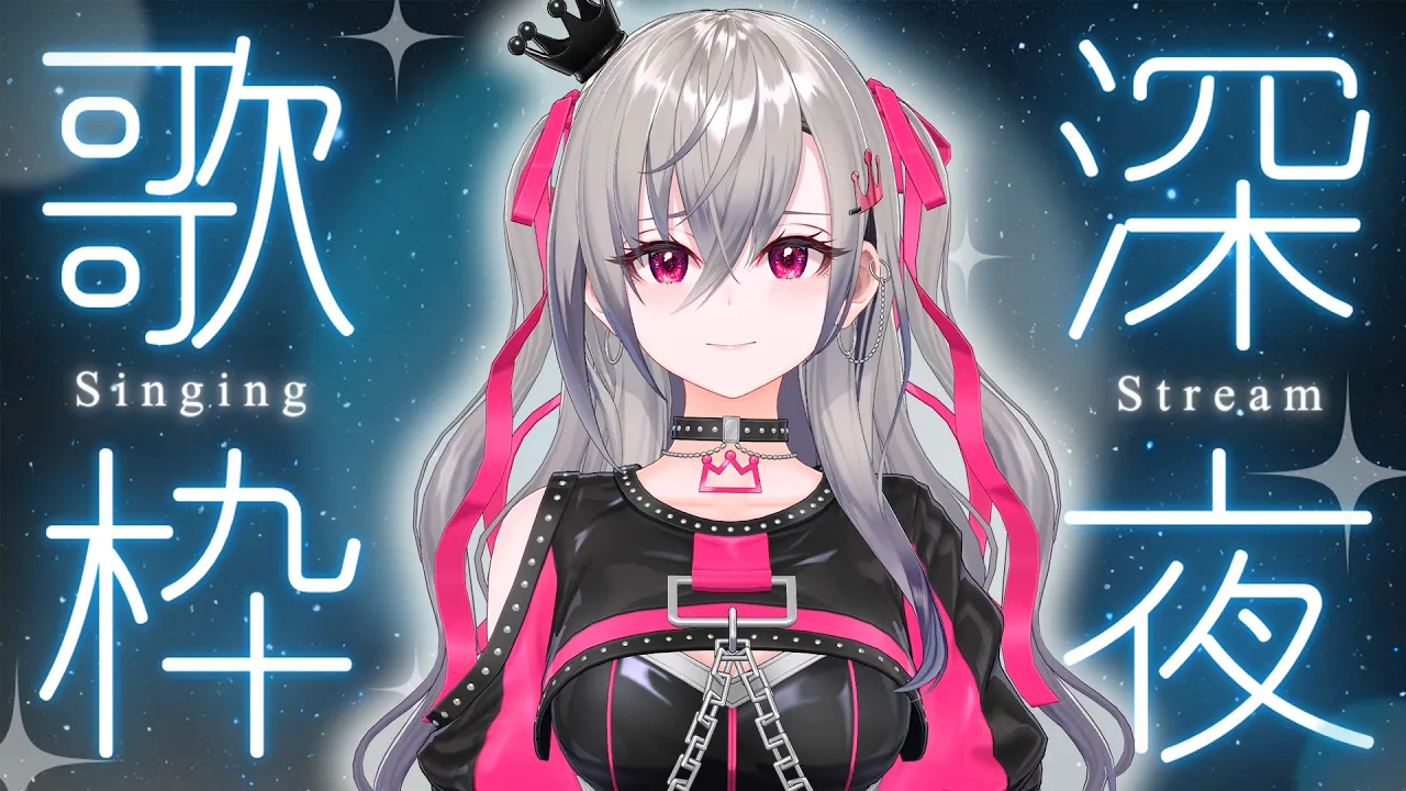 【縦型歌枠】ゲリラ深夜歌枠です。寝る前にどうですか？【ホロライブ DEV IS 響咲リオナ】