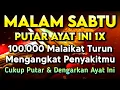 Download Lagu بِسْمِ اللَّهِ الَّذِي لَا يَضُرُّ مَعَ اسْمِهِ شَيْءٌ فِي الْأَرْضِ وَلَا فِي السَّمَاءِ