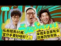 Secret EP012 80