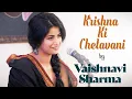 Download Lagu Shri Krishna Ki Chetavani | Vaishnavi Sharma | Ramdhari Singh Dinkar | Part-2/5 | Bazm e Khas