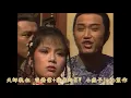天師執位-苗僑偉+翁美玲剪輯(譚詠麟-誰可改變)