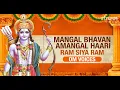 Lagu Mangal Bhavan Amangal Hari I Om Voices I Tulsidas I Praise Shree Ram - The Abode Of Auspiciousness