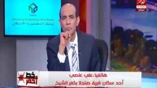 سكان  صندلا  بكفر الشيخ  ترعة القرية تسبب أمراض وبائية للأطفال دندنها