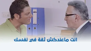 ما تيجي نرقص   احمد راح لخالد علشان يقنعه يسيب مراته ترقص في المسابقة شوف إيه اللي حصل   دندنها