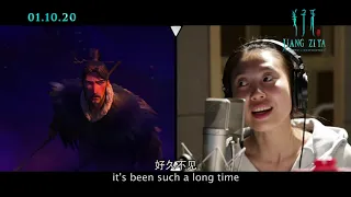 jiang zi ya legend of deification dubbing production special 1 october