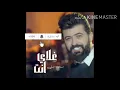 سيف نبيل / غلاي انت {حصريآ} #