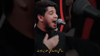 محمد الجنامي استشهاـد السيدة فاطمة الزهراء عليها السلام Foryou ستوريات اكسبلور العراق 