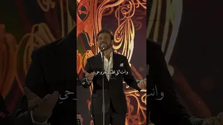 ماجد المهندس انت الأفراح بروحي 