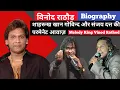 Download Lagu Vinod Rathod Biography | 90s melody king Vinod Rathod